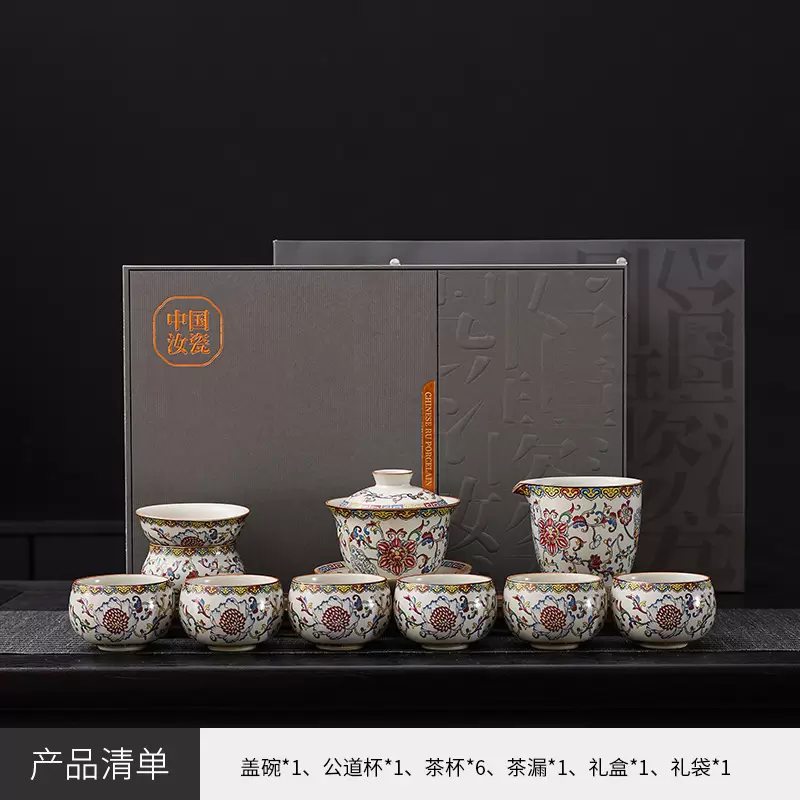 New Chinese style Ru kiln entwined lotus gift box set, creative souvenir gift for elders